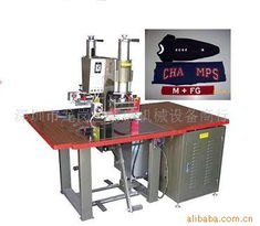 深圳市龍崗區(qū)嘉盛機械設(shè)備商行包裝成型機械產(chǎn)品概覽